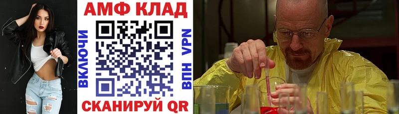 АМФЕТАМИН Розовый  Купить  Гай 