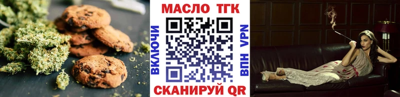 Купить  Гай  Еда ТГК марихуана 