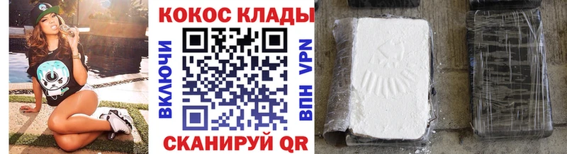 Кокаин 99%  Купить  Гай 