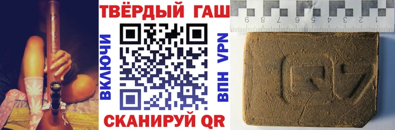 ГАШ Cannabis Гай