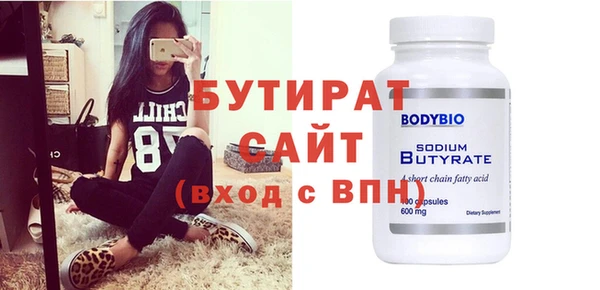 хмурый Зеленокумск