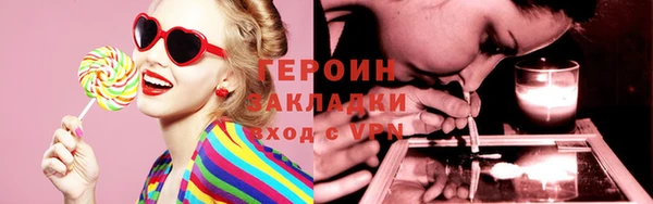 гашик Зерноград
