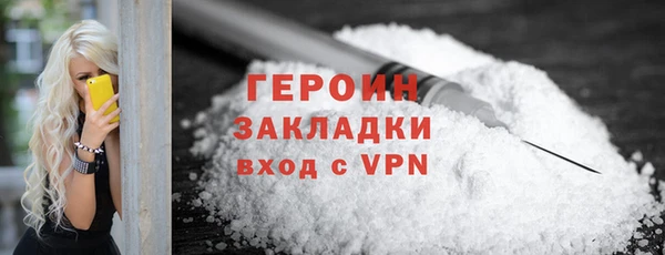 каннабис Зеленодольск
