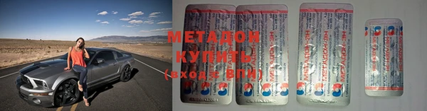 каннабис Зеленодольск