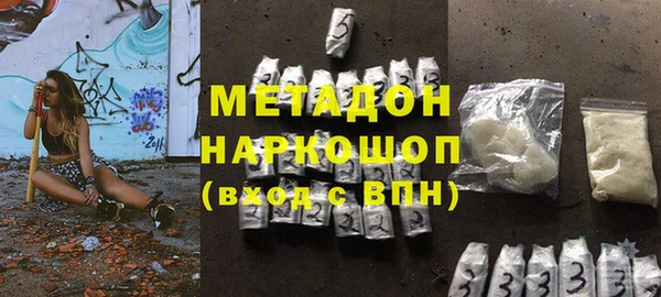 метамфетамин Иннополис
