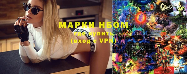 COCAINE Кулебаки