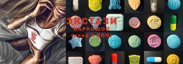 хмурый Зеленокумск