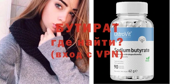 хмурый Зеленокумск
