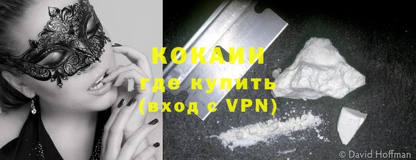 каннабис Зеленодольск