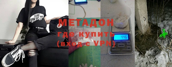 каннабис Зеленодольск