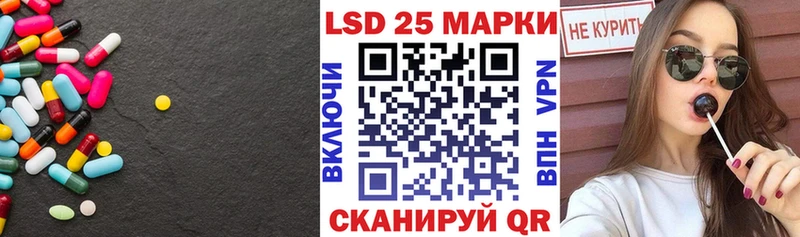 Купить  Гай  LSD-25 экстази кислота 