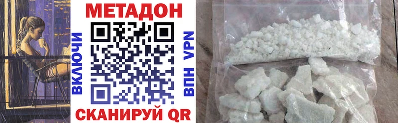 Купить закладки  Гай  Метадон мёд 