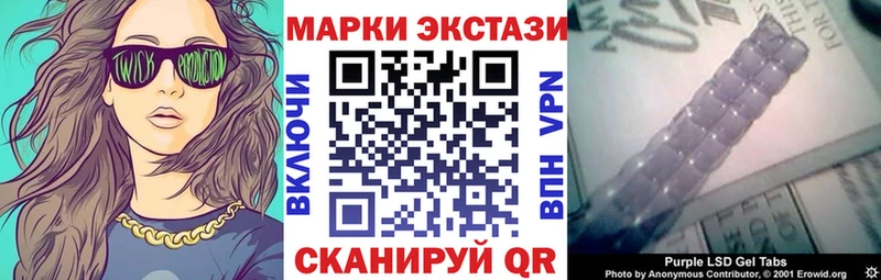 Купить закладки  Гай  Марки 25I-NBOMe 1500мкг 