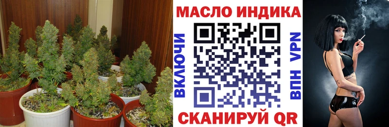 ТГК концентрат  Купить  Гай 